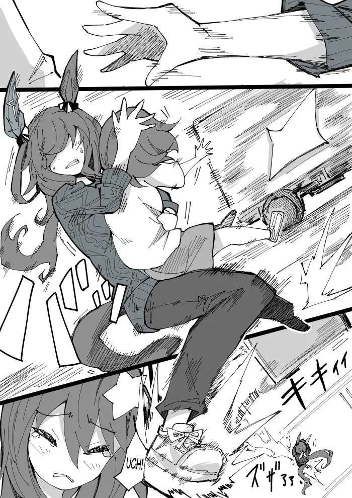 Manga Page 192