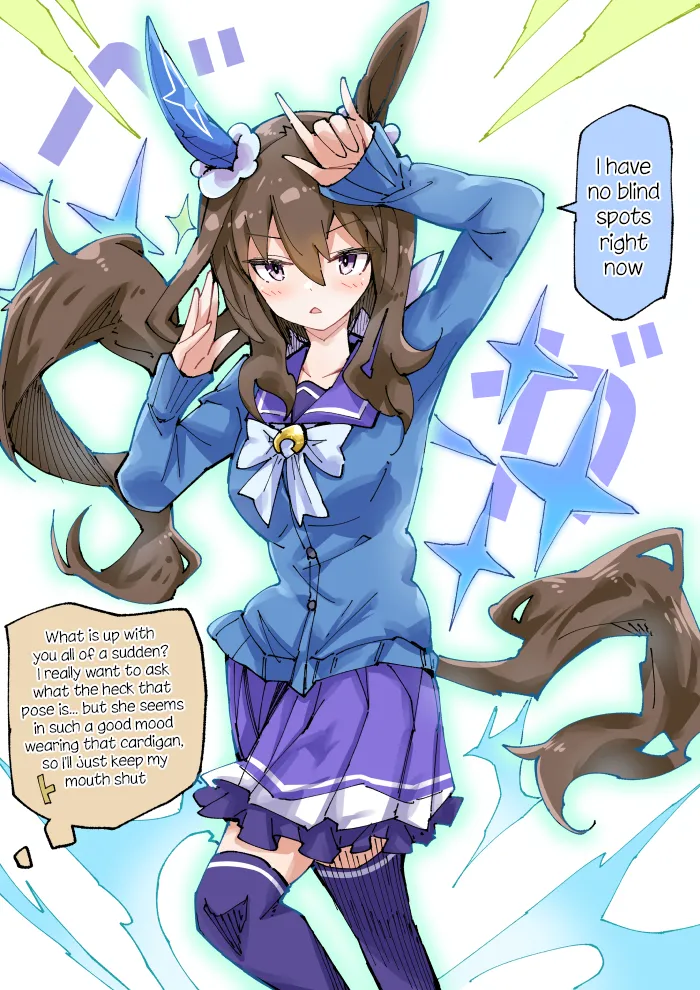 Manga Page 229