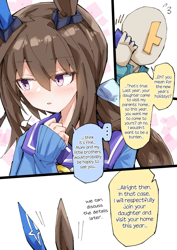 Manga Page 238