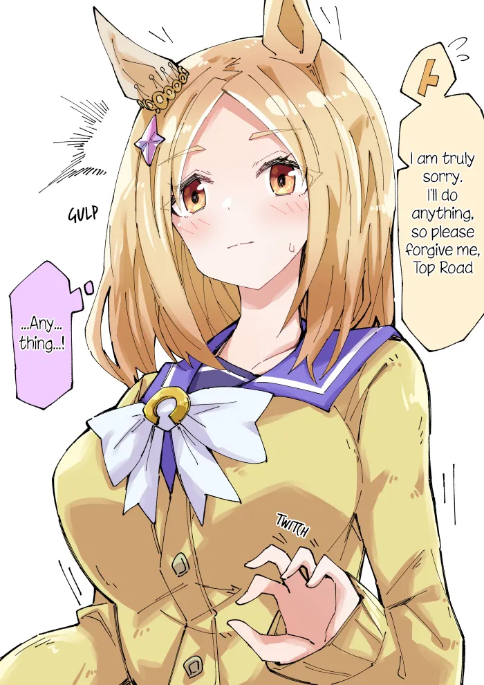 Manga Page 251