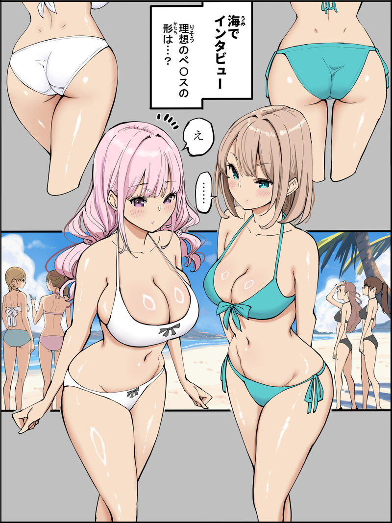 Manga Page 1