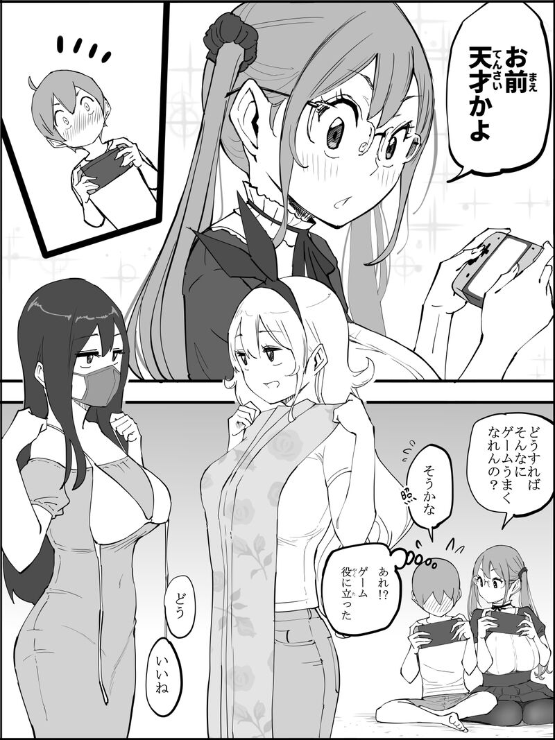 Manga Page 15