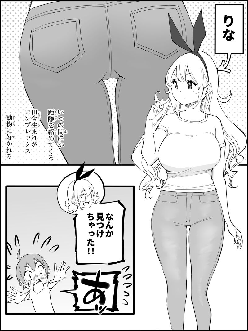 Manga Page 18