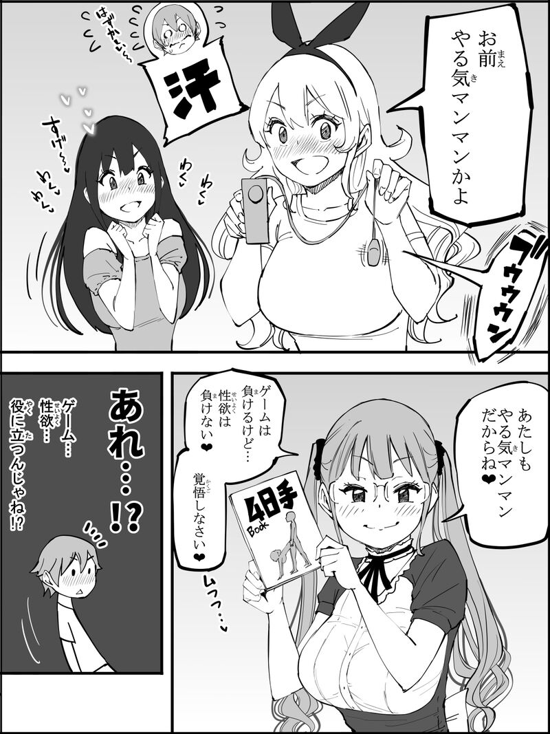 Manga Page 20