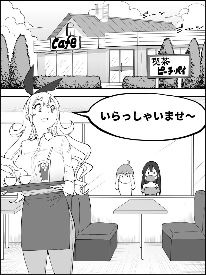 Manga Page 22