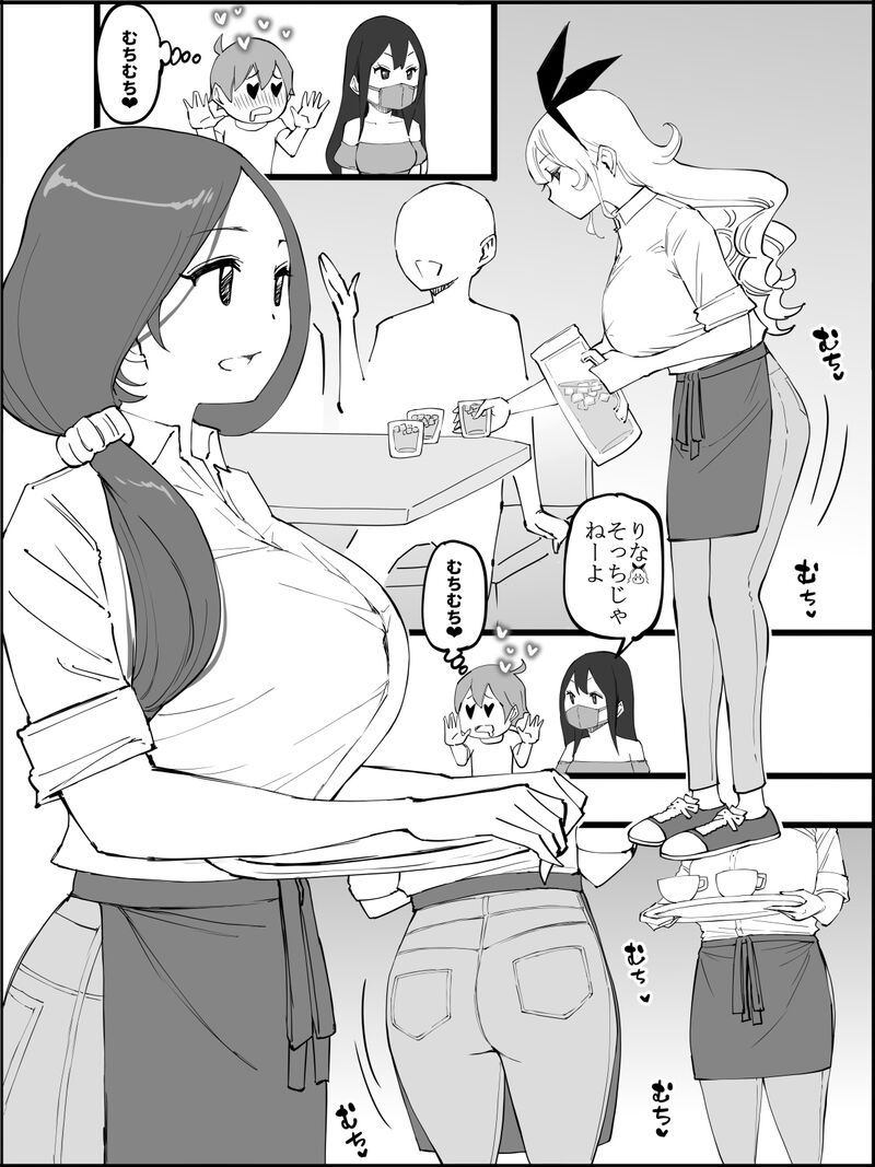 Manga Page 23