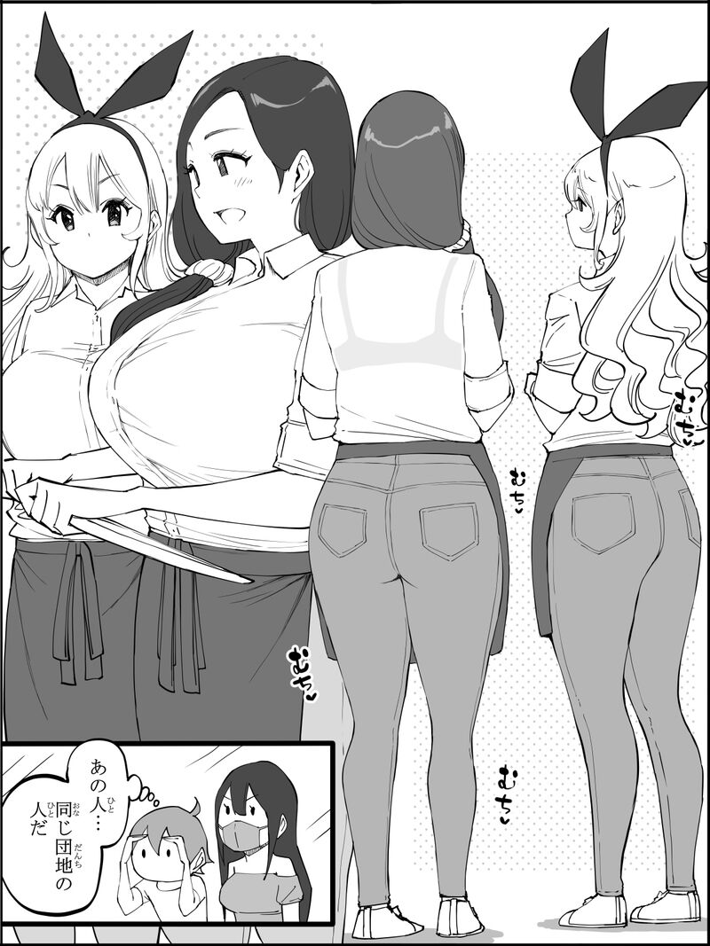 Manga Page 24