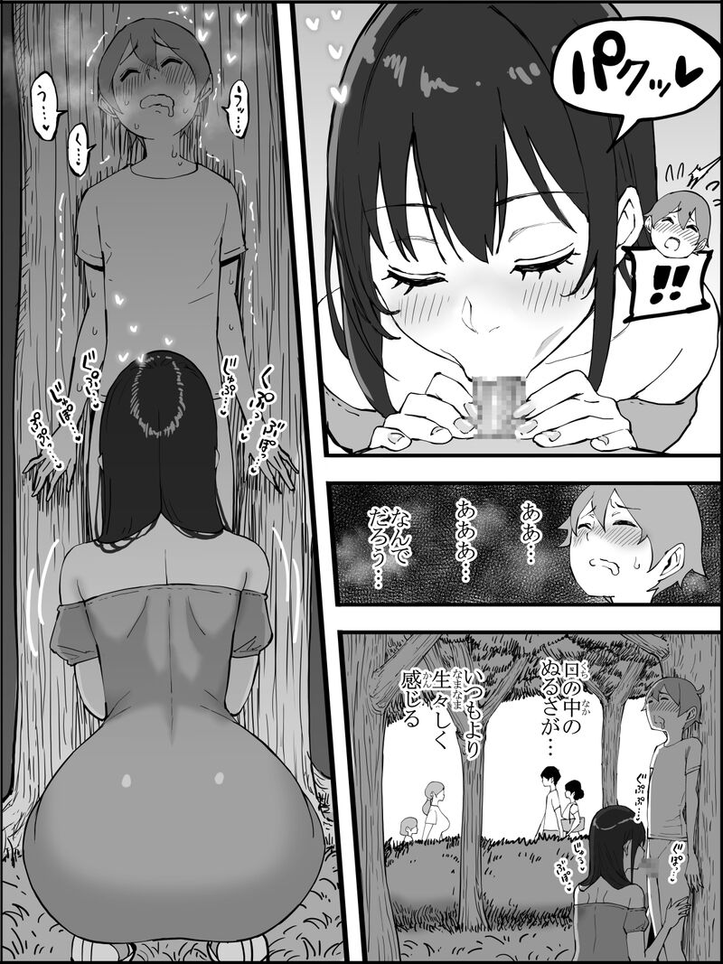 Manga Page 35