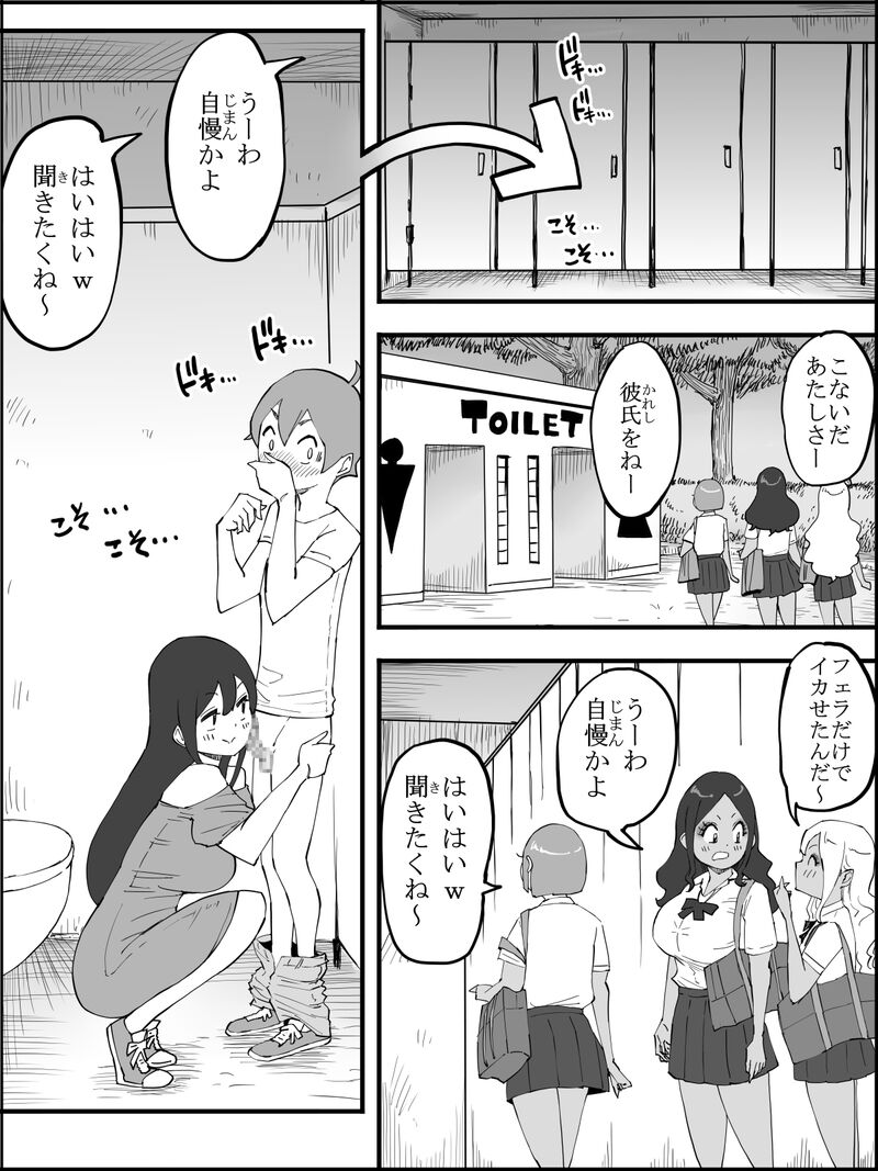 Manga Page 39