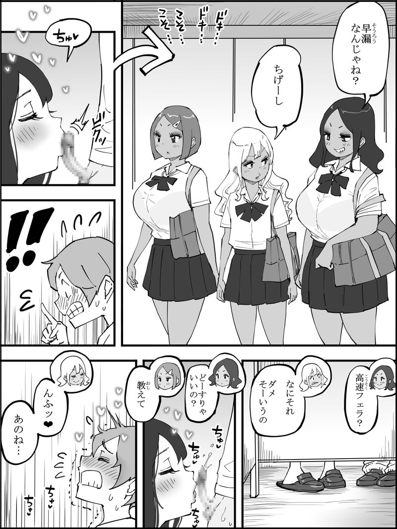 Manga Page 40