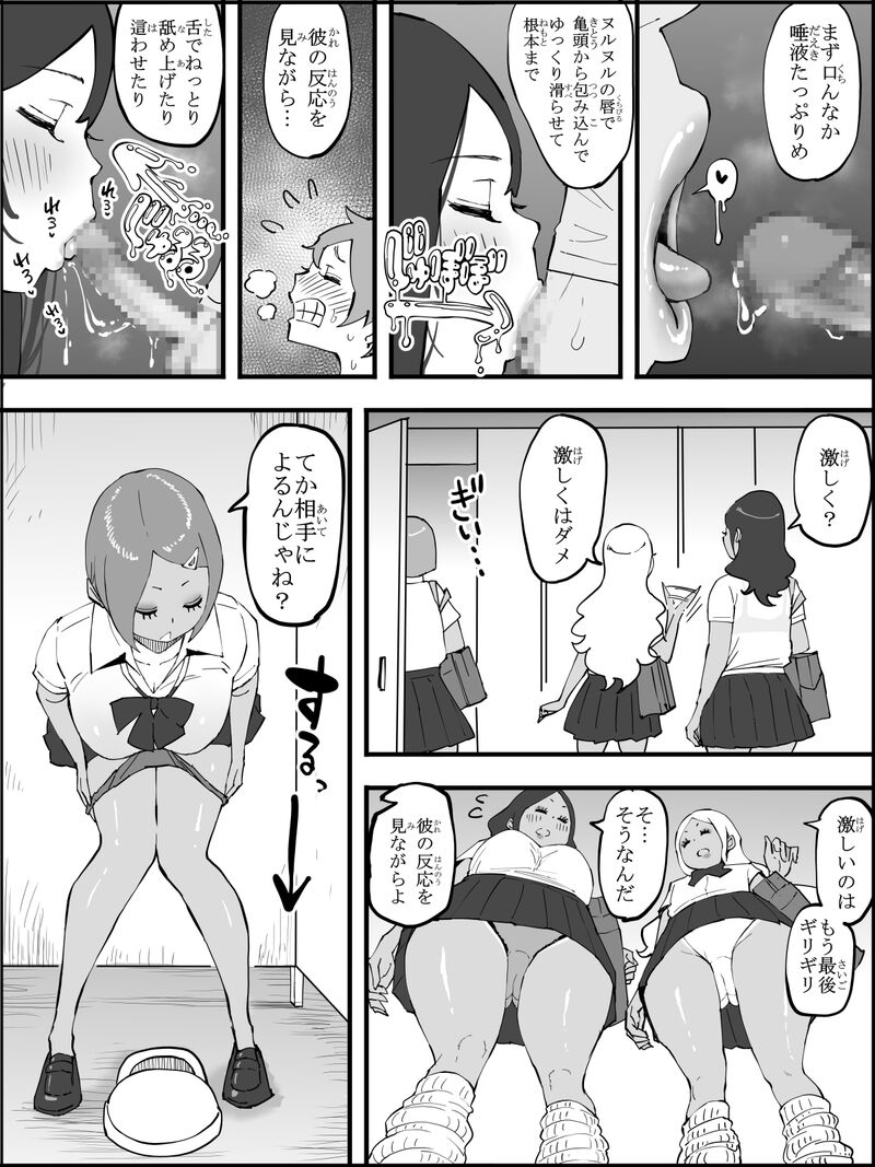 Manga Page 41