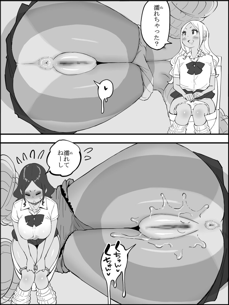 Manga Page 43