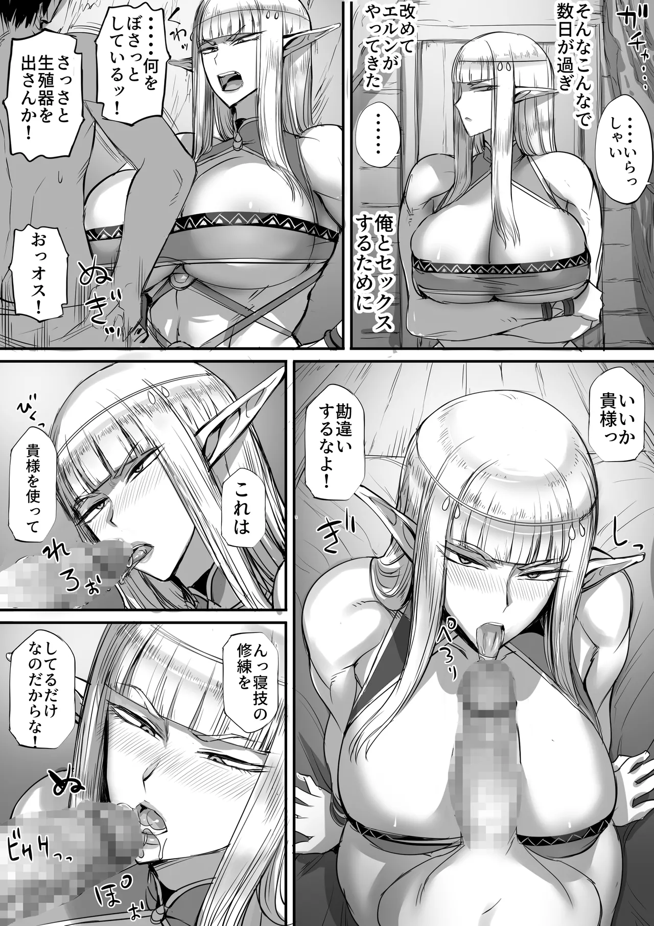 Manga Page 40