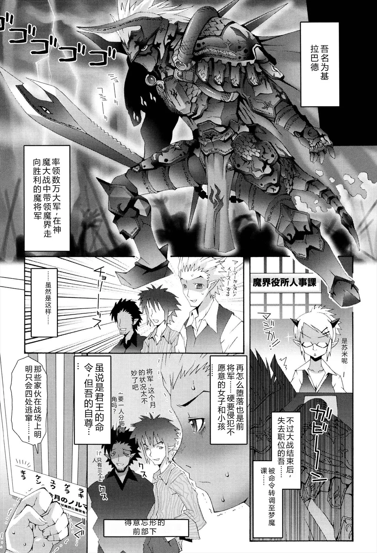 Manga Page 58