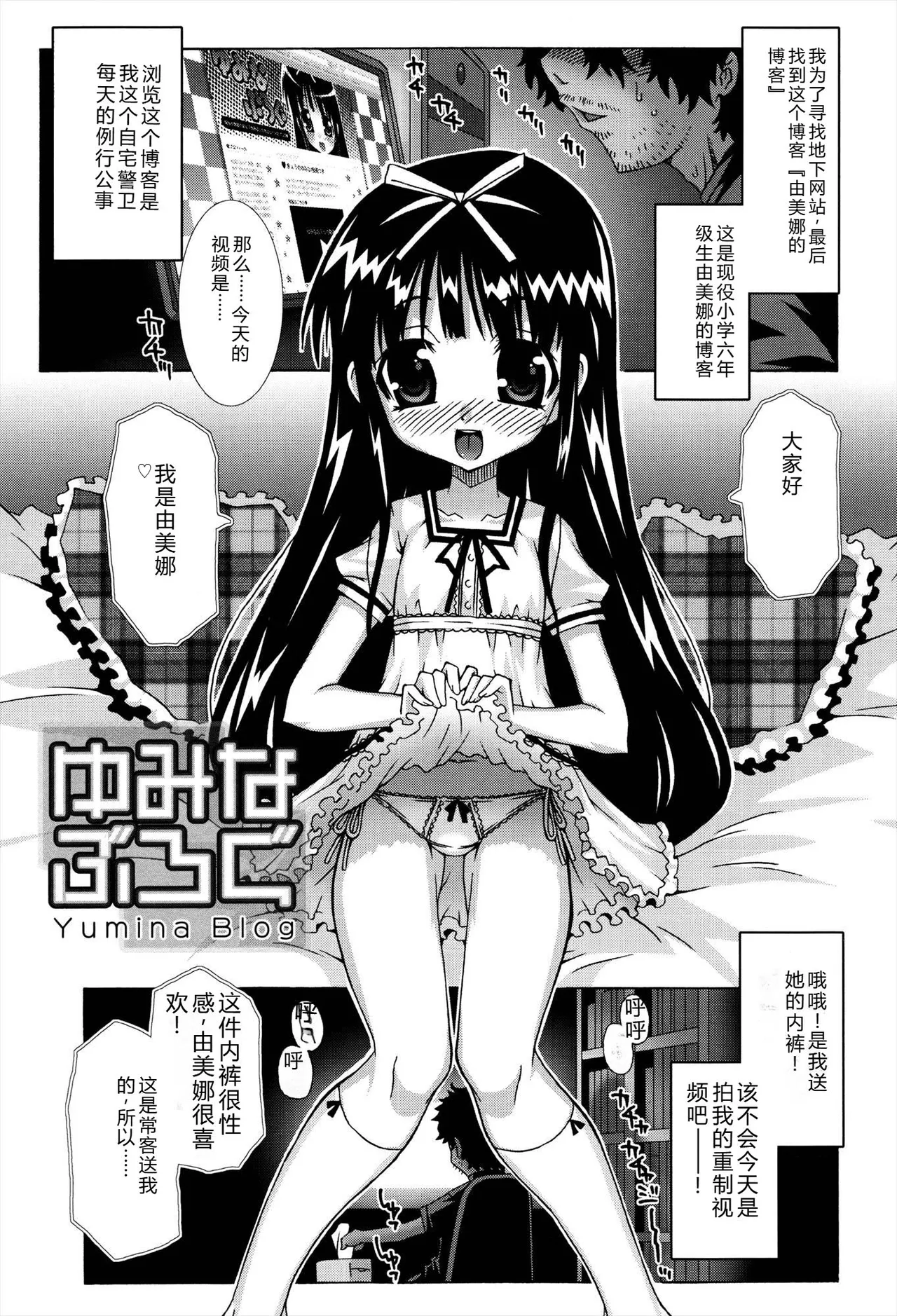 Manga Page 171