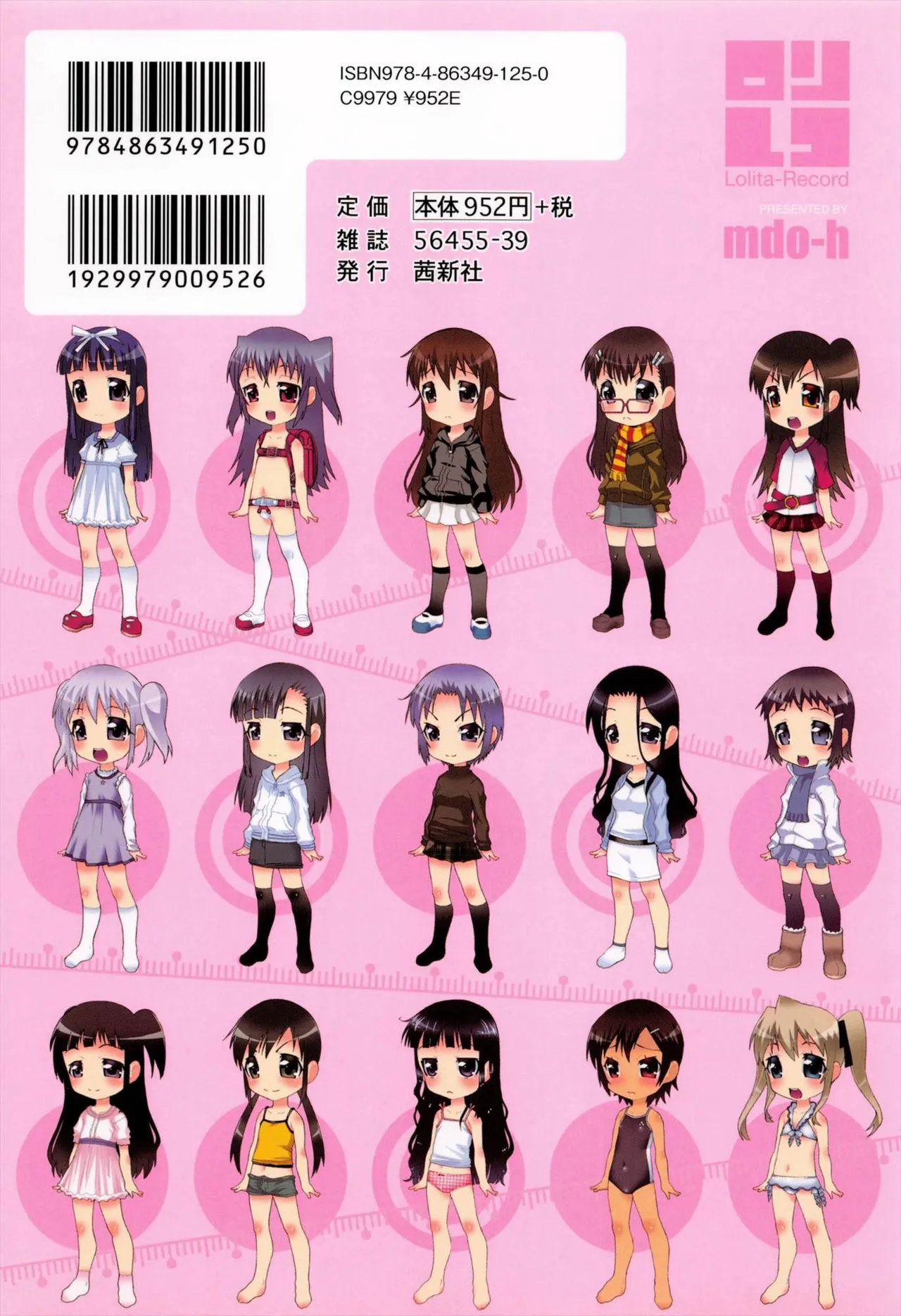 Manga Page 190