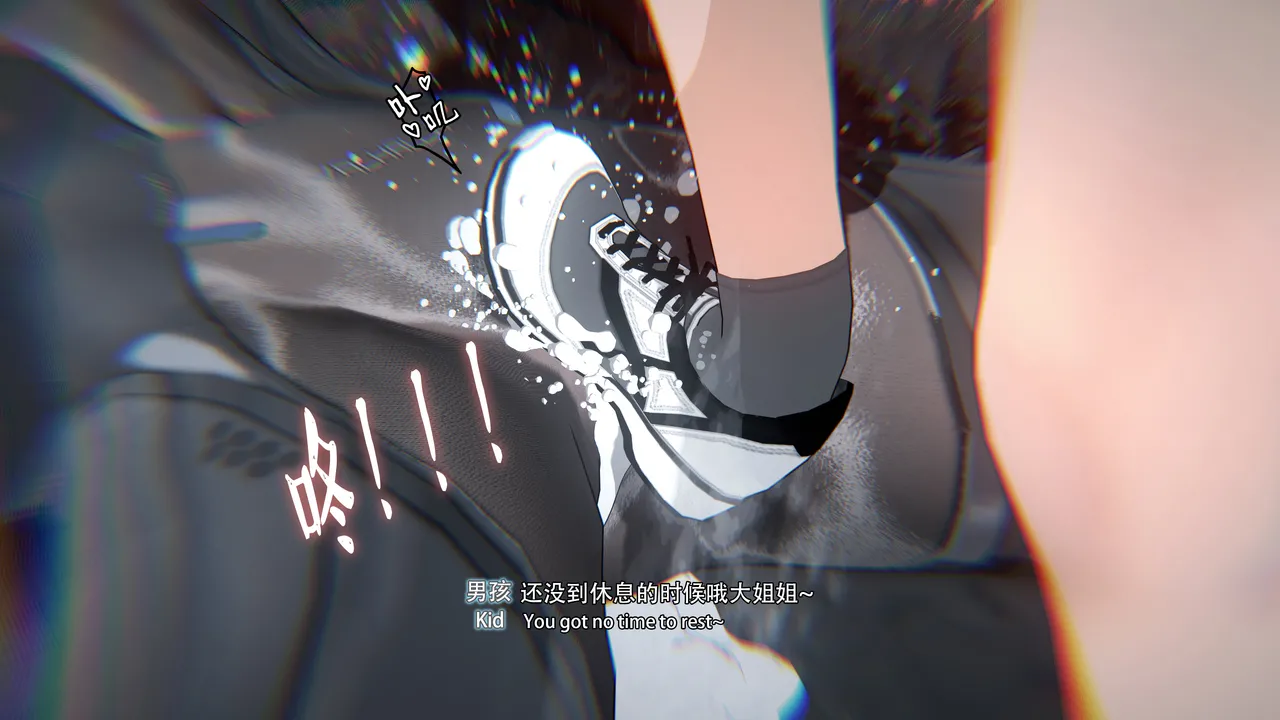 Manga Page 142