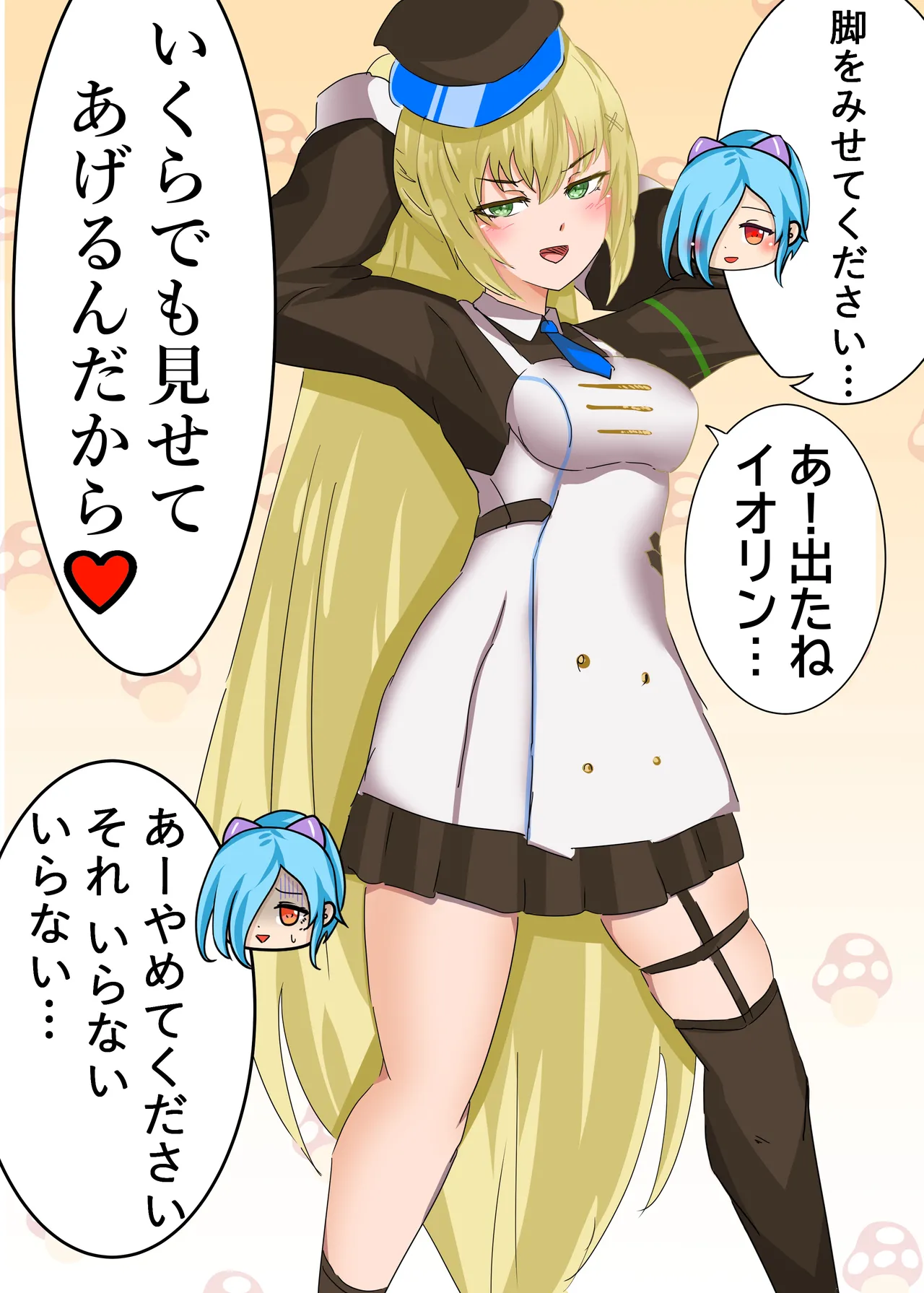 Manga Page 28