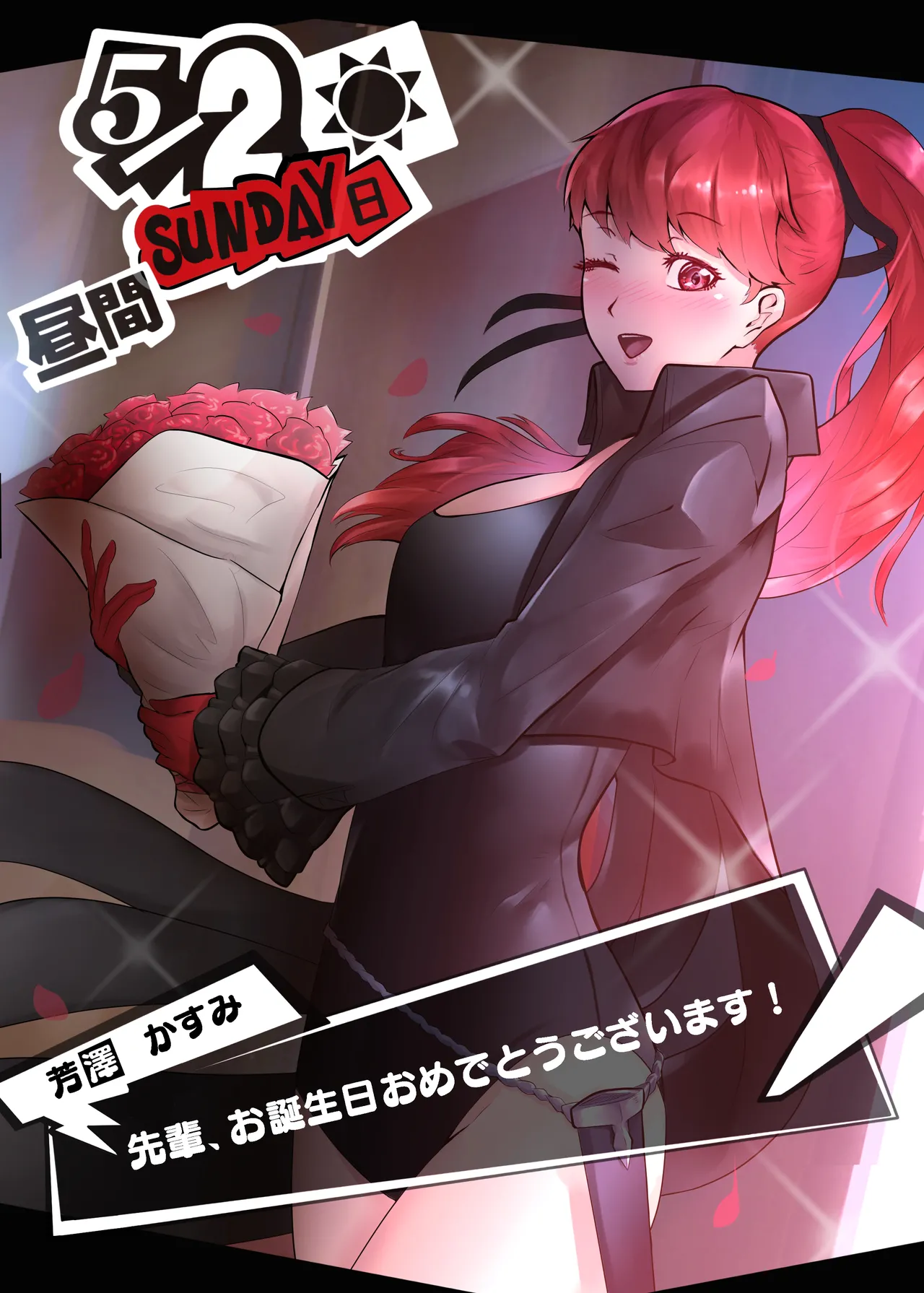 Manga Page 74