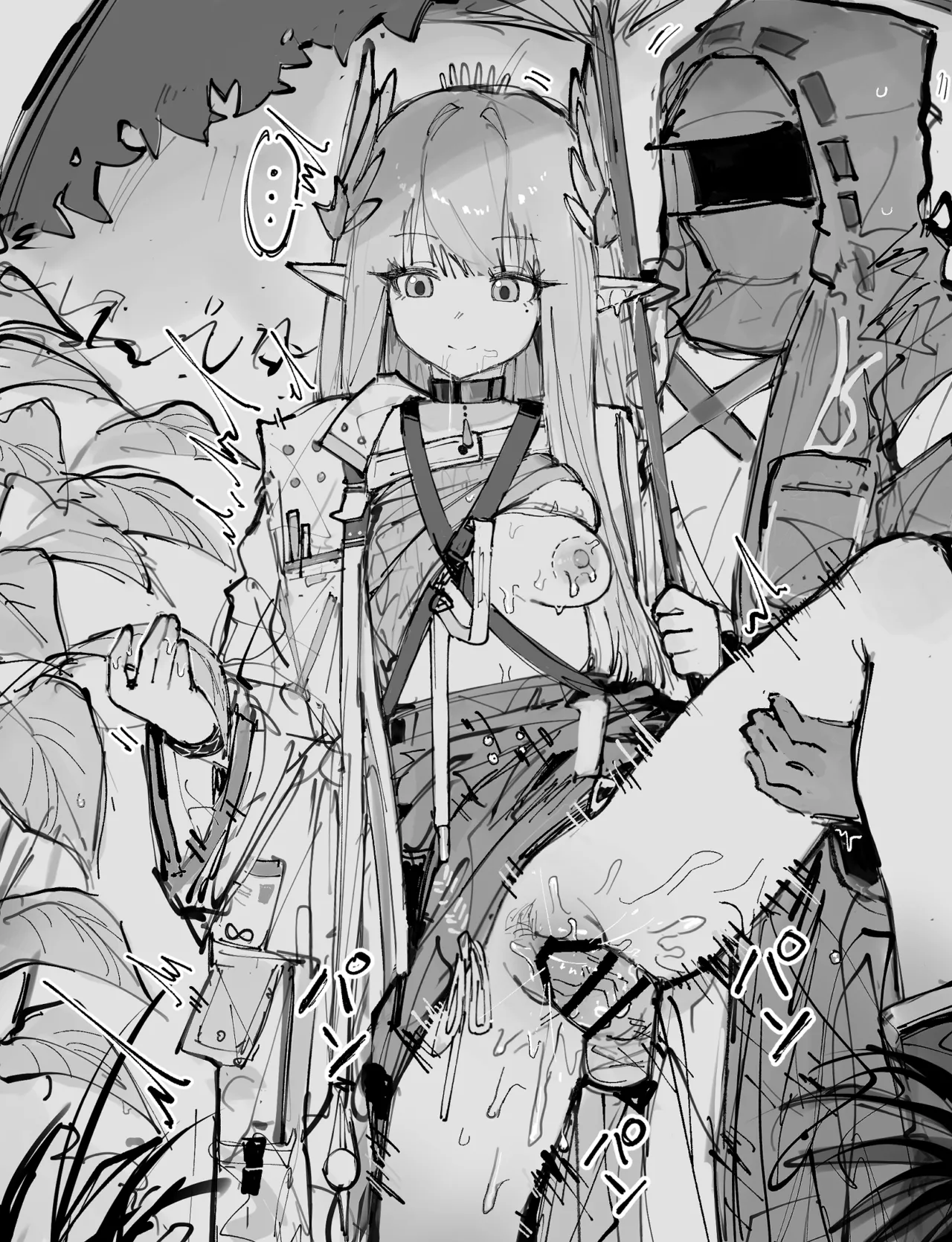 Manga Page 2