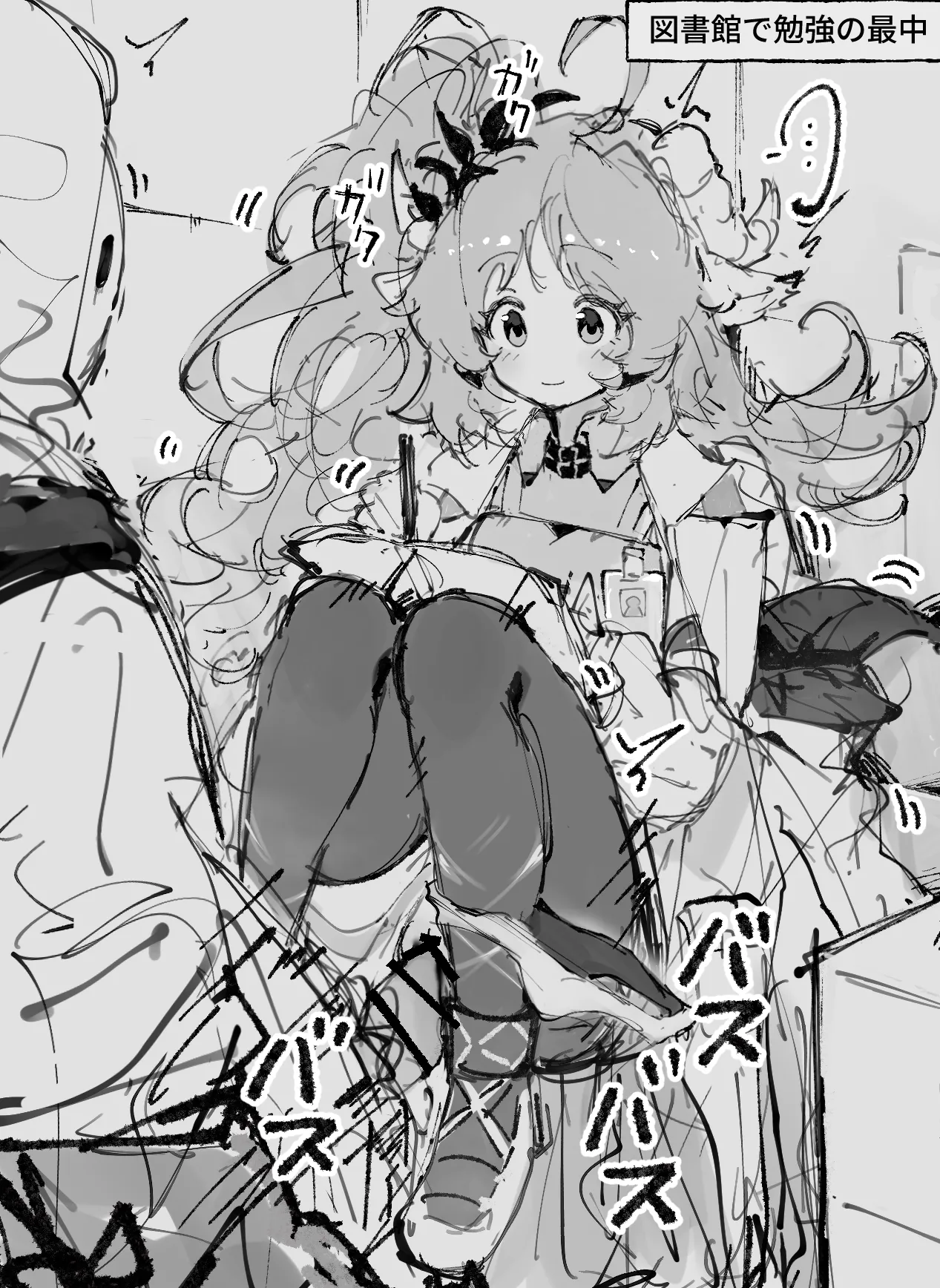 Manga Page 18