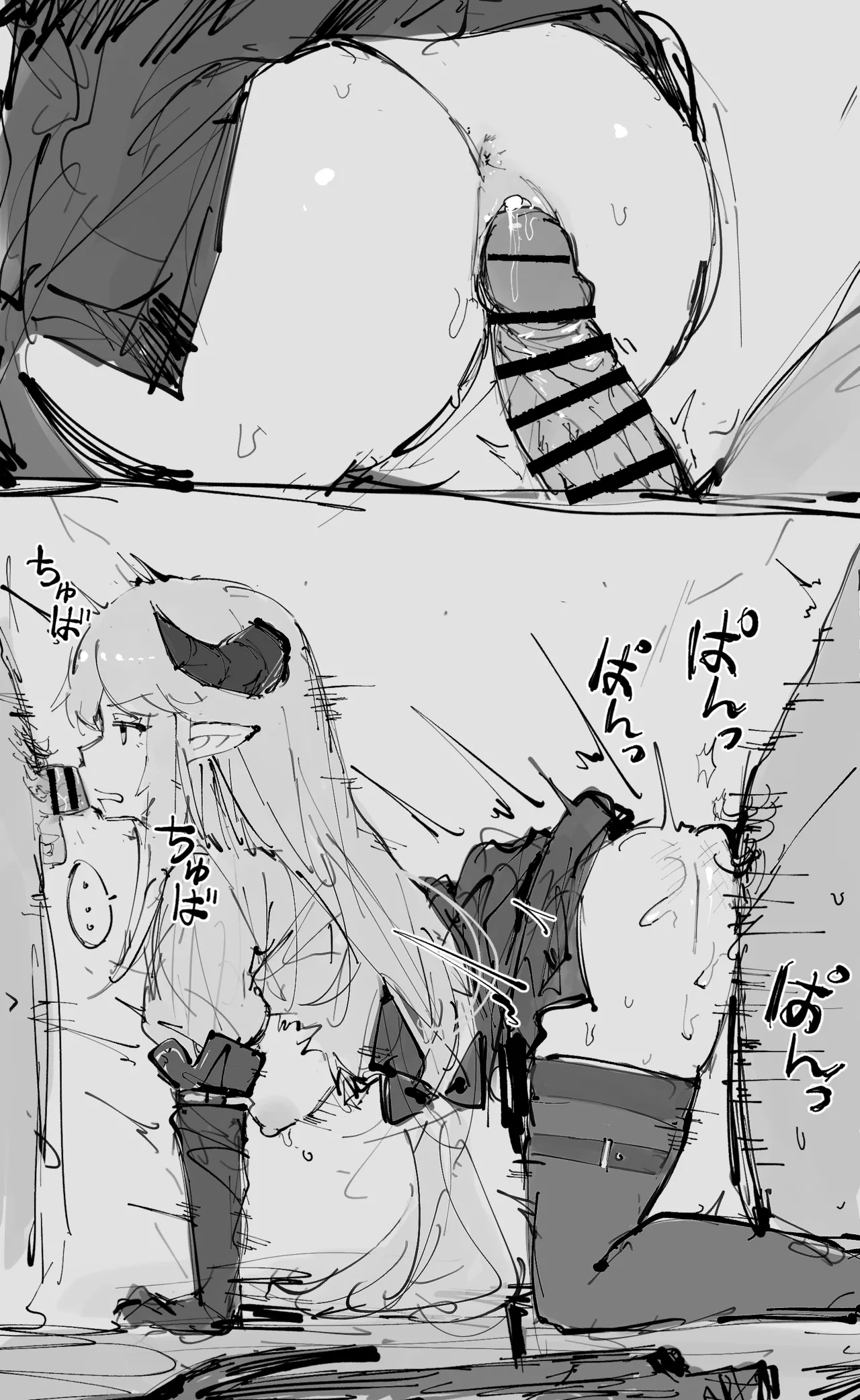 Manga Page 29