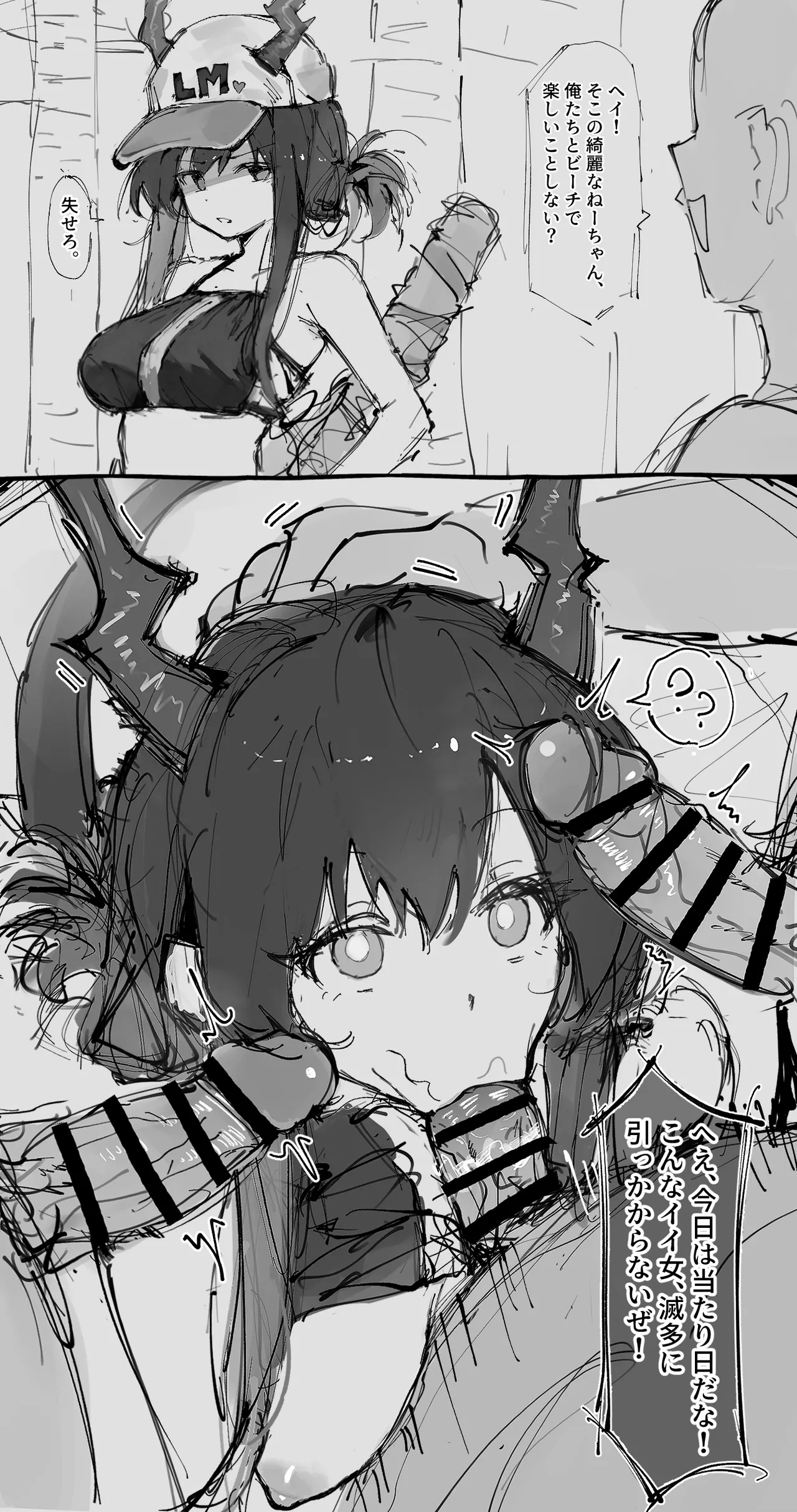 Manga Page 37