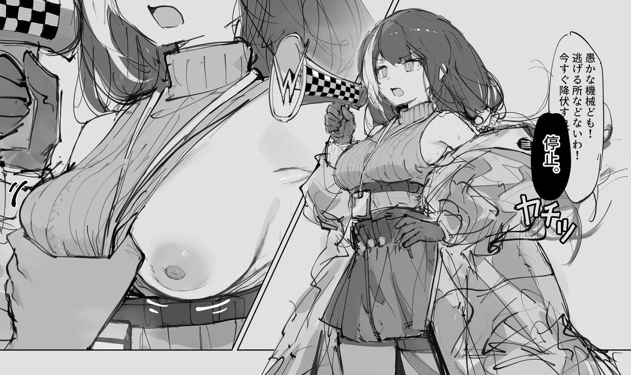 Manga Page 57