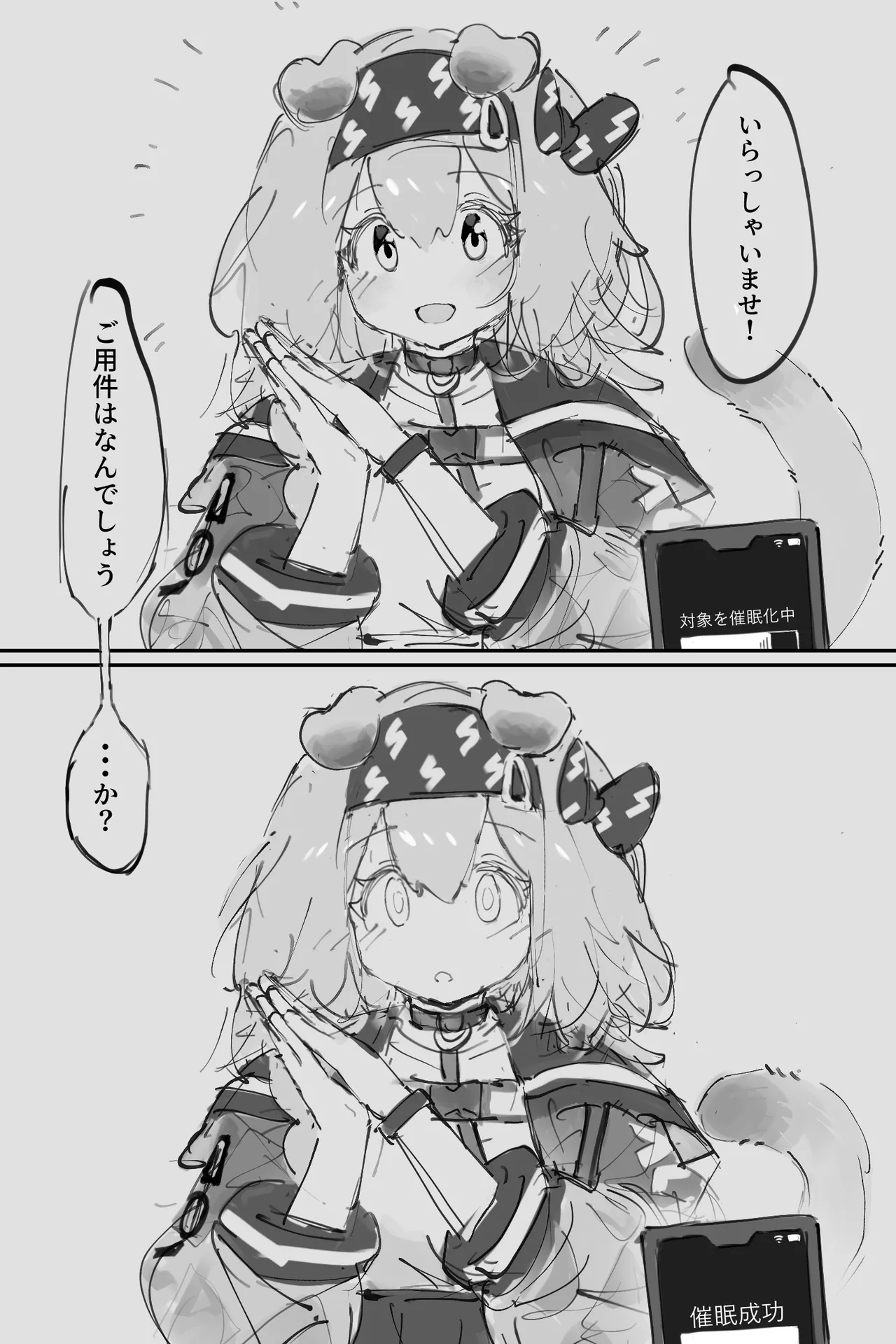 Manga Page 65