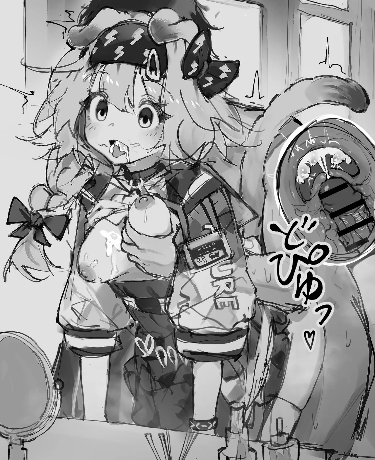 Manga Page 104