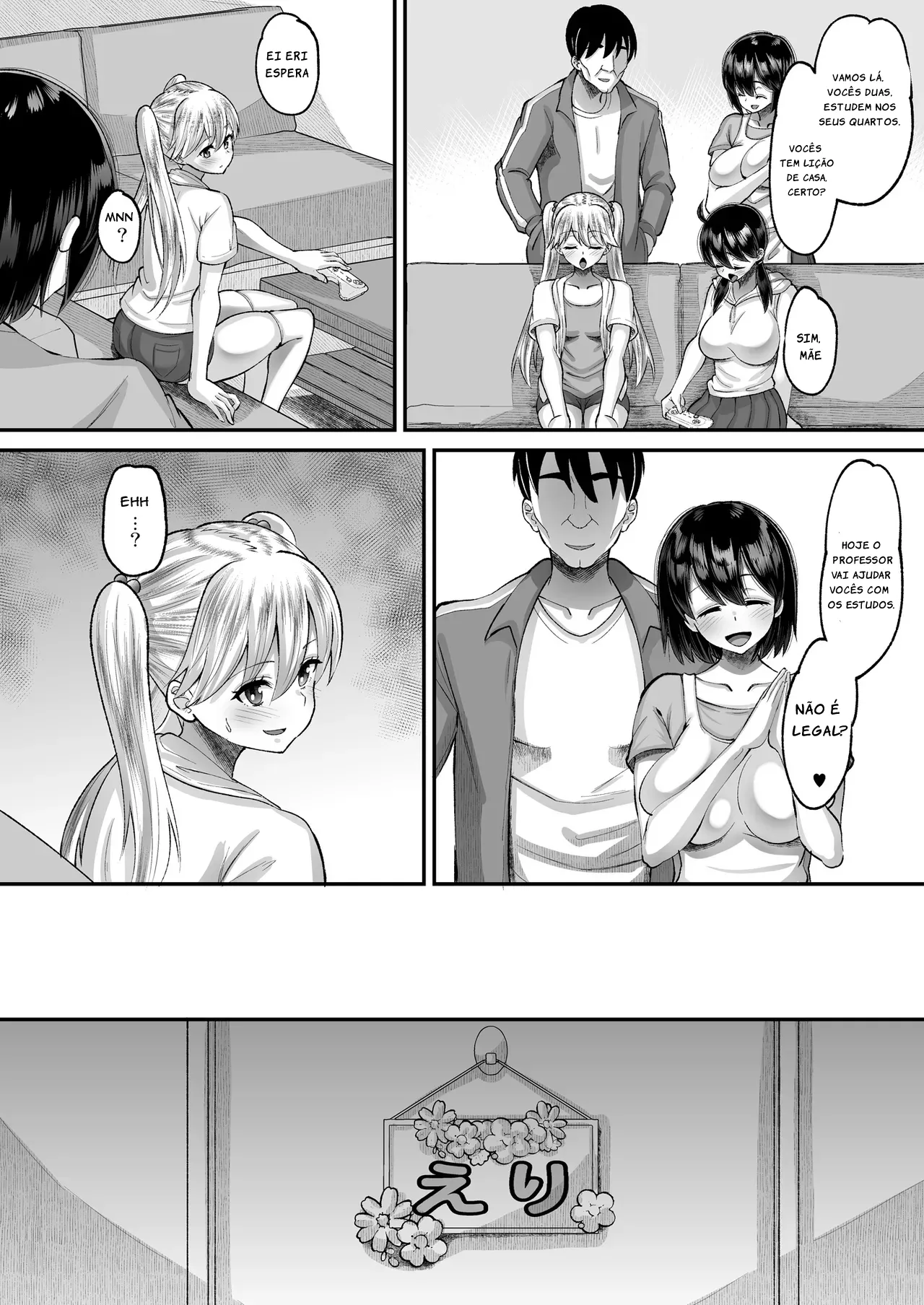 Manga Page 3