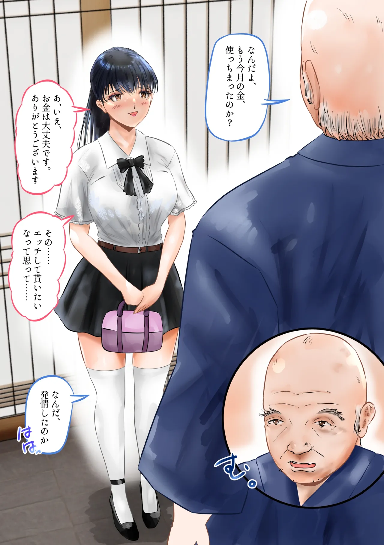 Manga Page 10