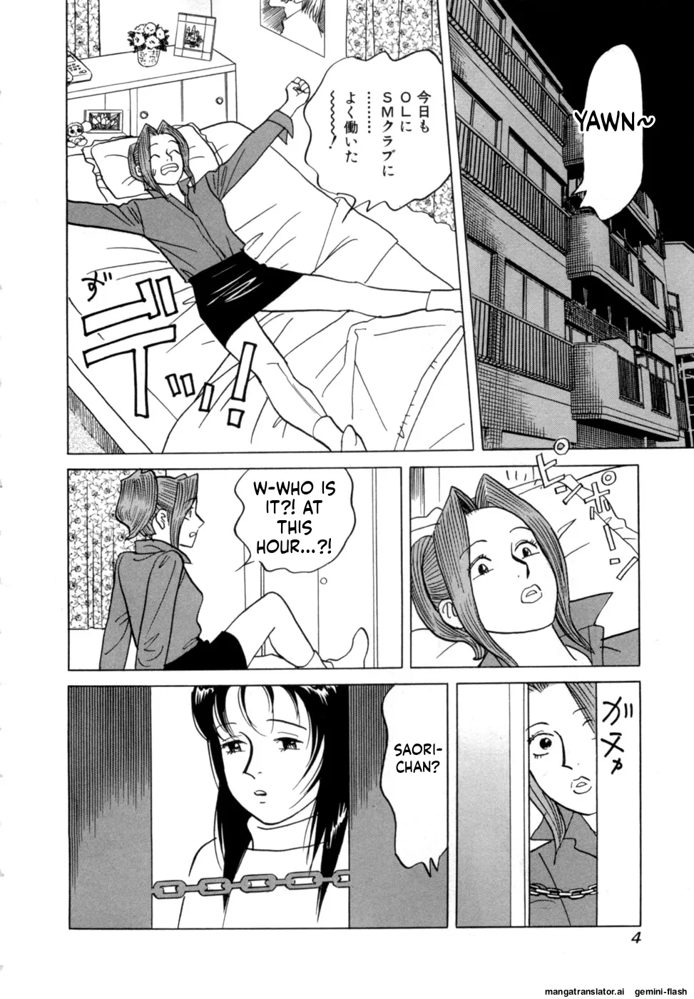 Manga Page 7