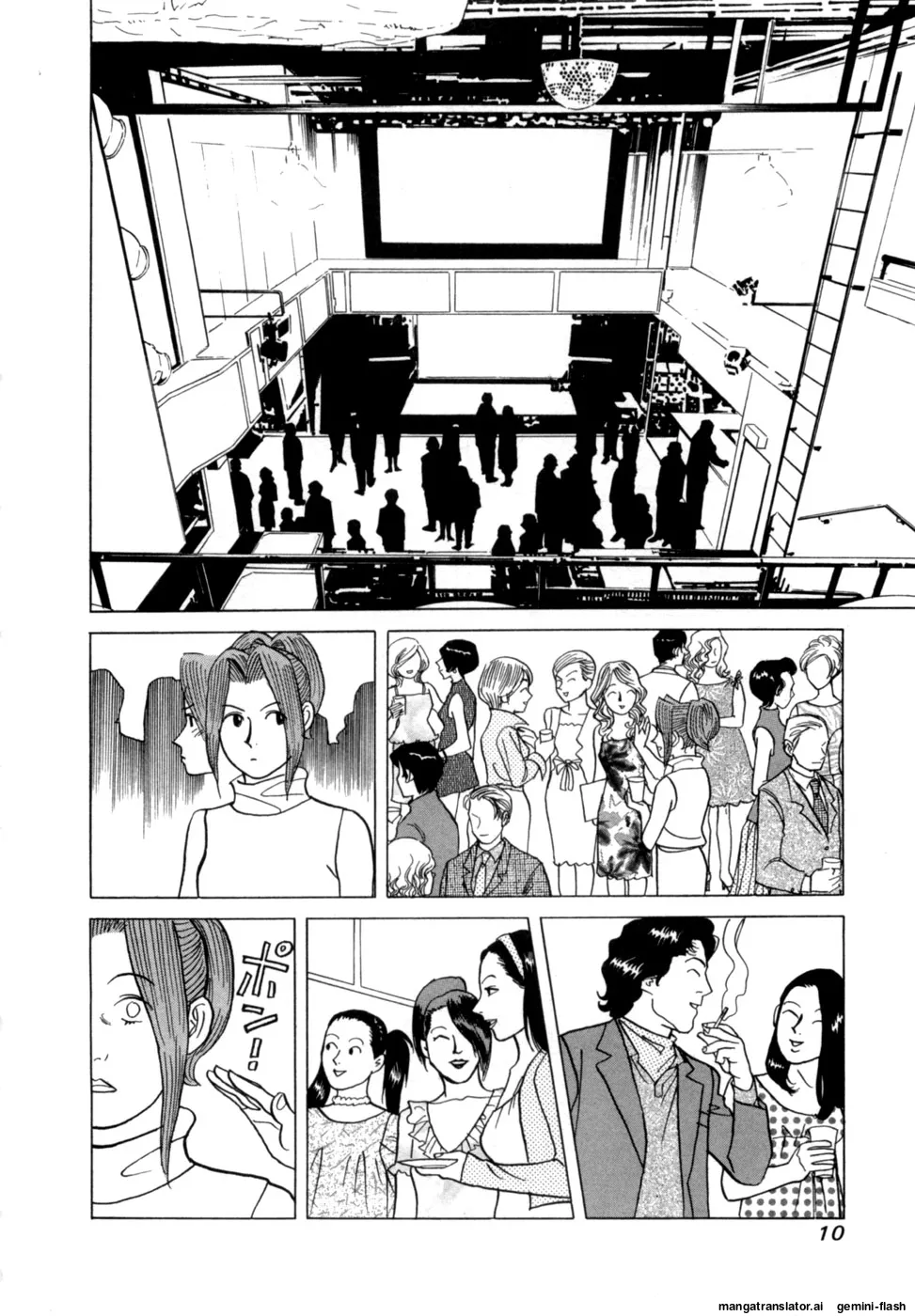 Manga Page 13