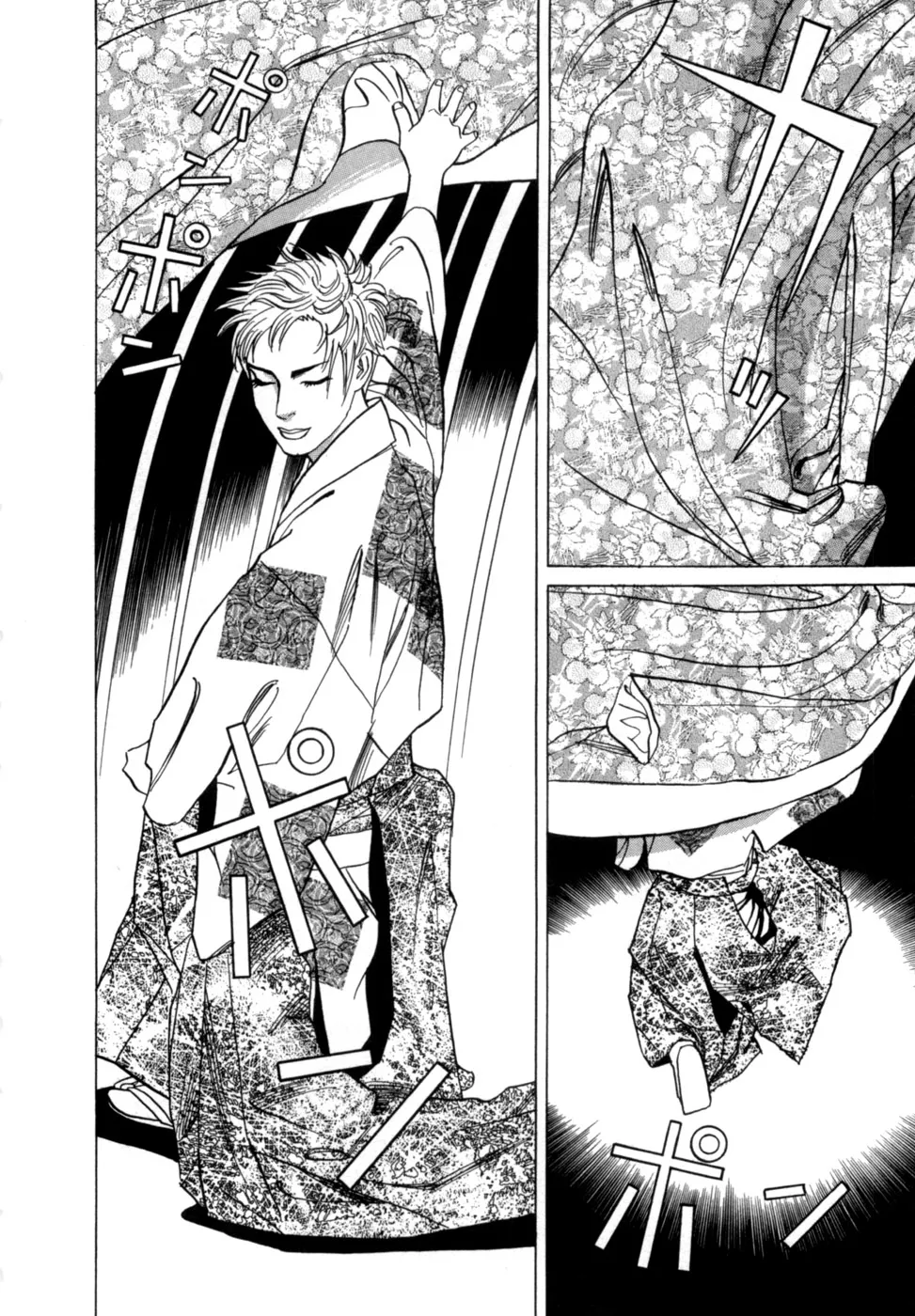 Manga Page 17