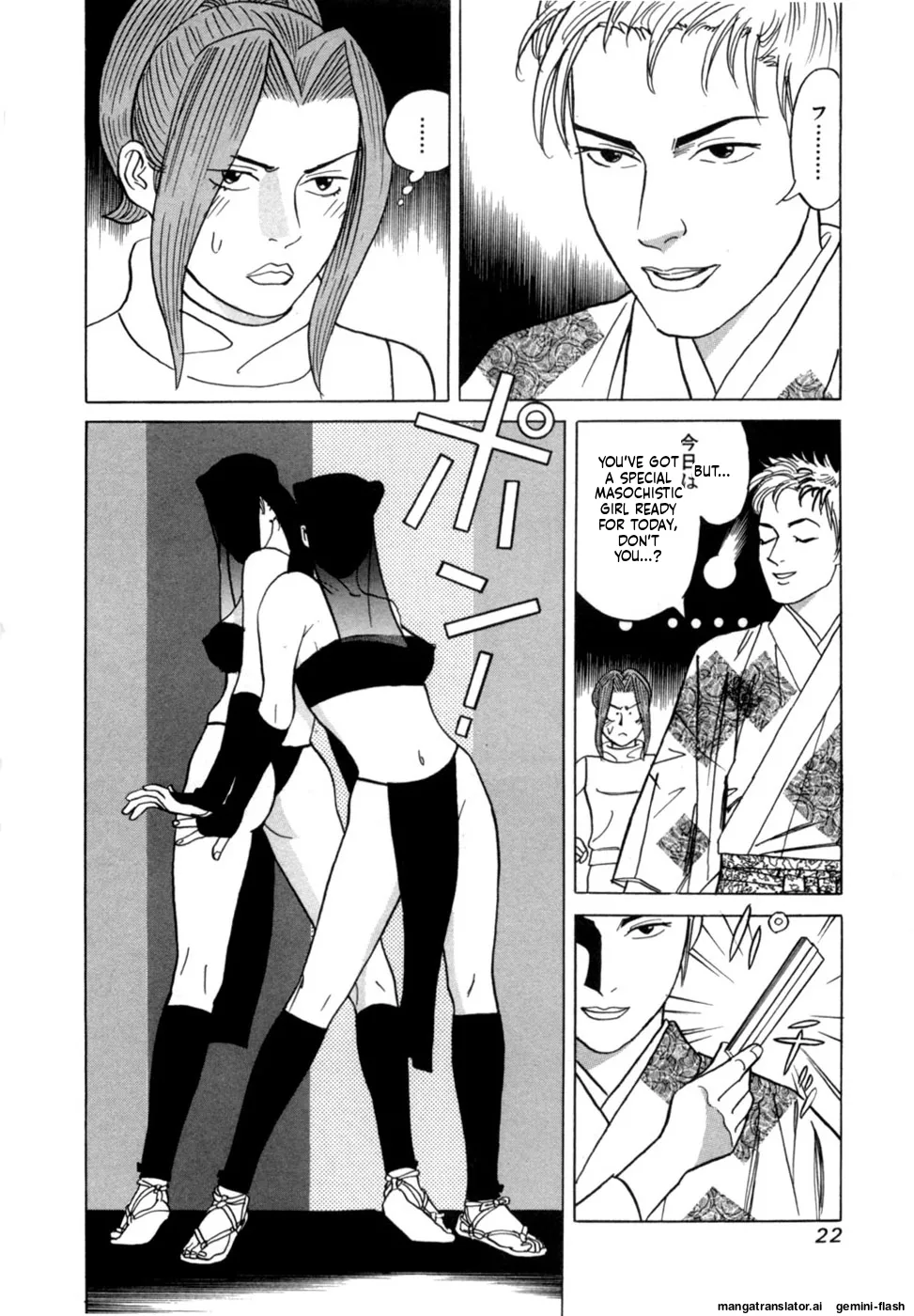 Manga Page 25