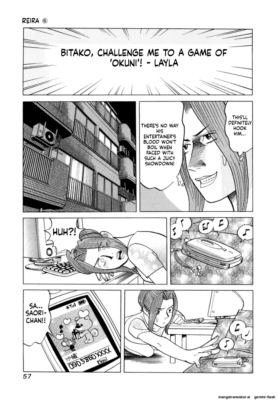 Manga Page 60