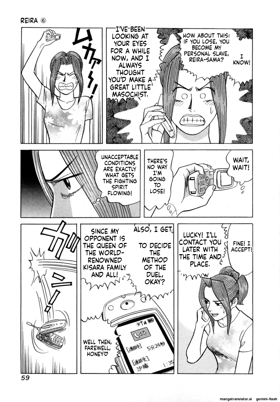 Manga Page 62
