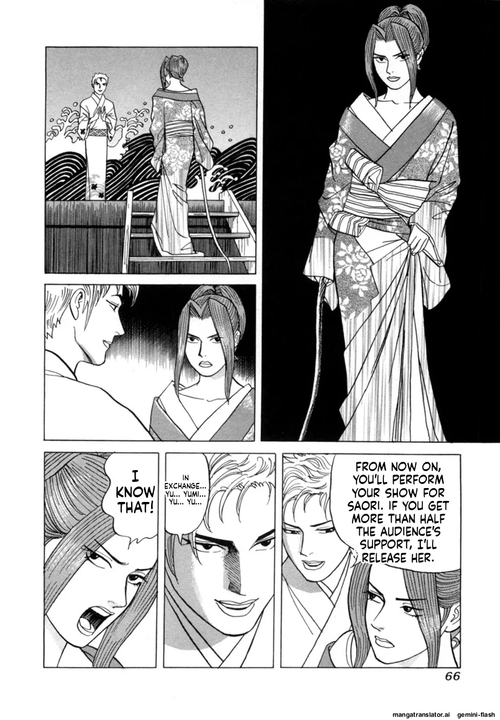 Manga Page 69