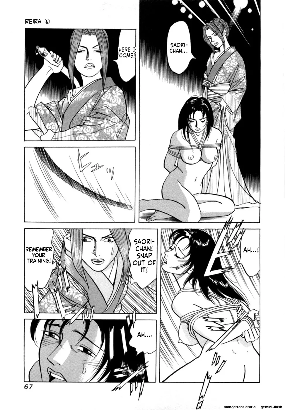 Manga Page 70