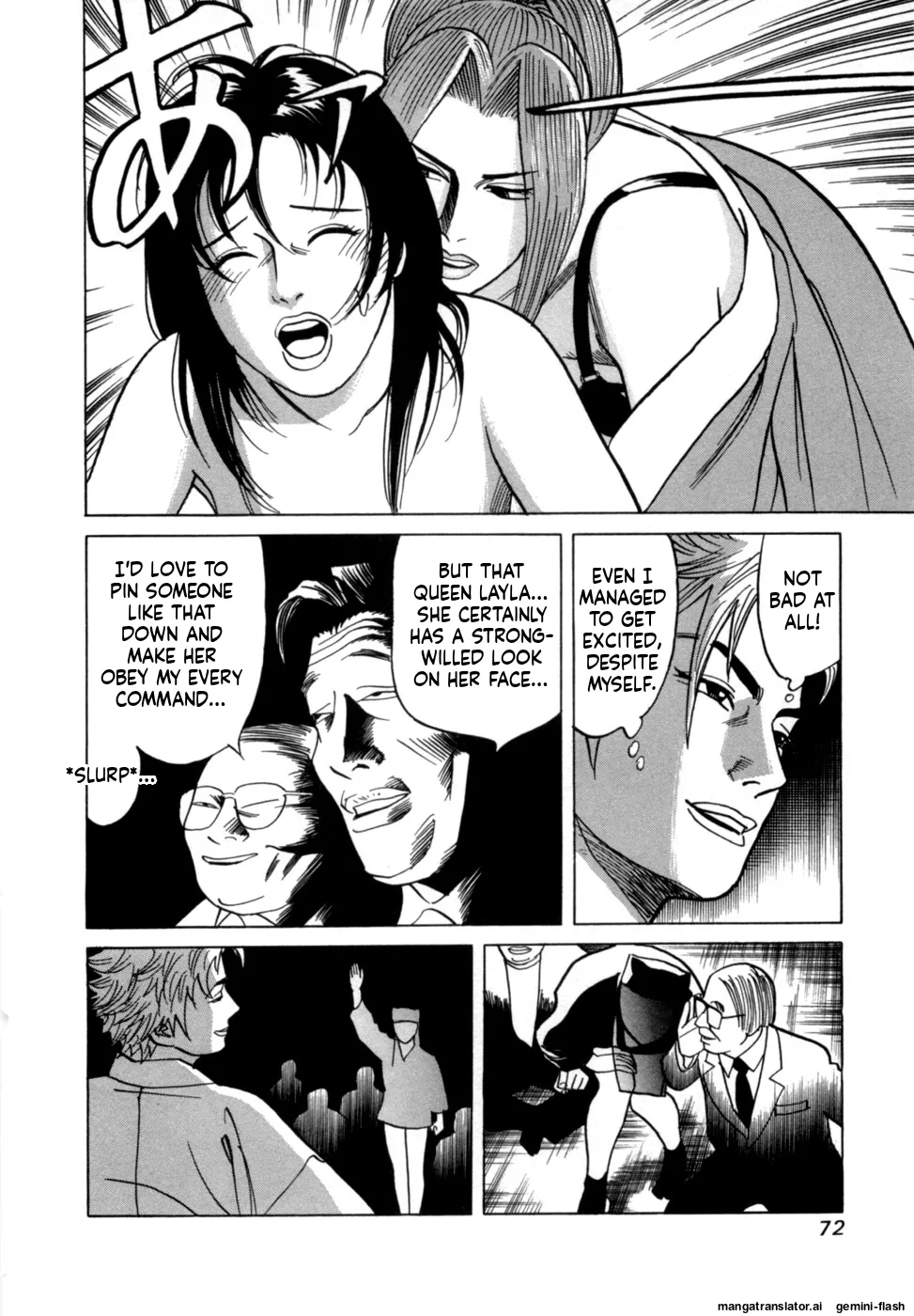 Manga Page 75