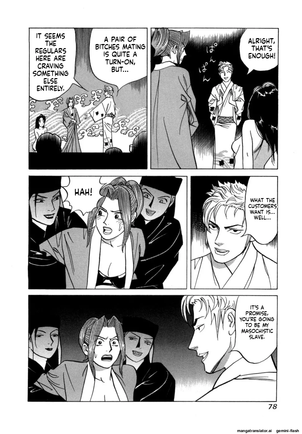 Manga Page 81