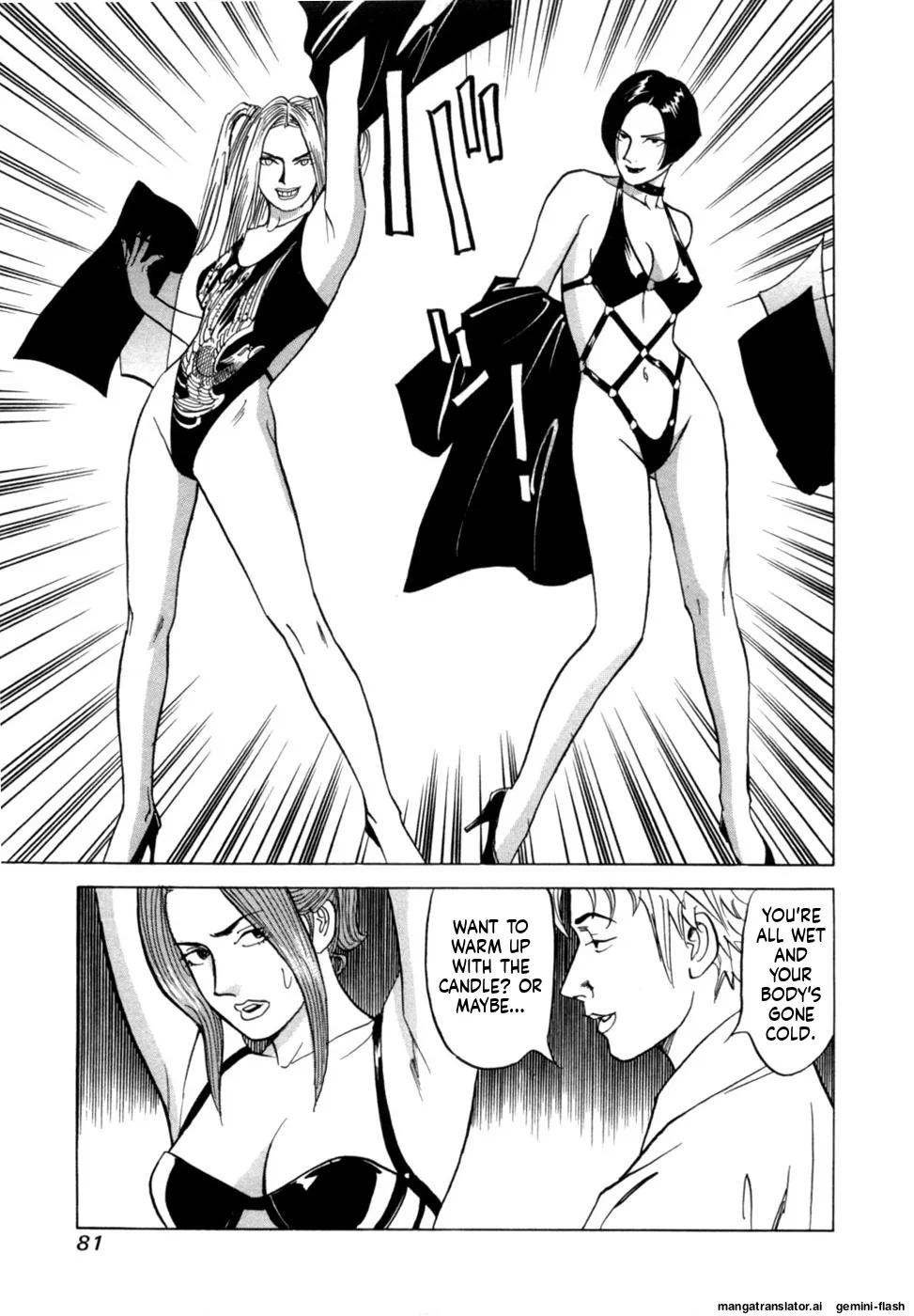 Manga Page 84