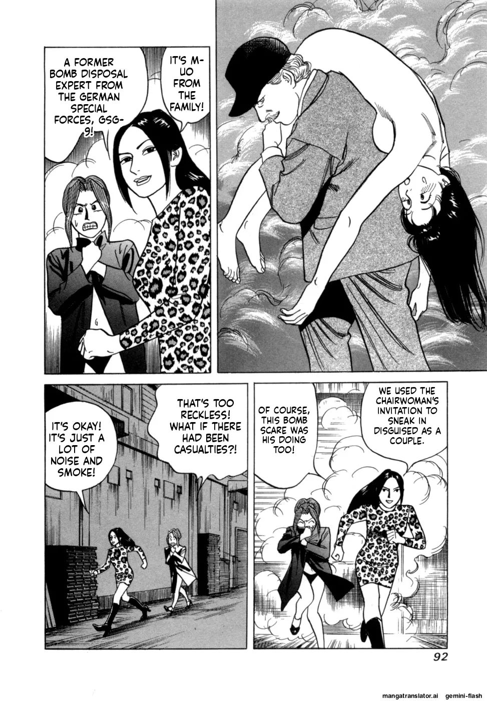 Manga Page 95