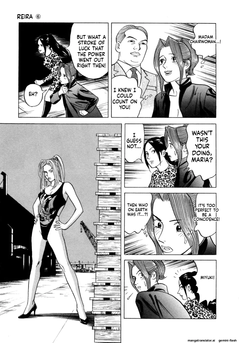 Manga Page 96