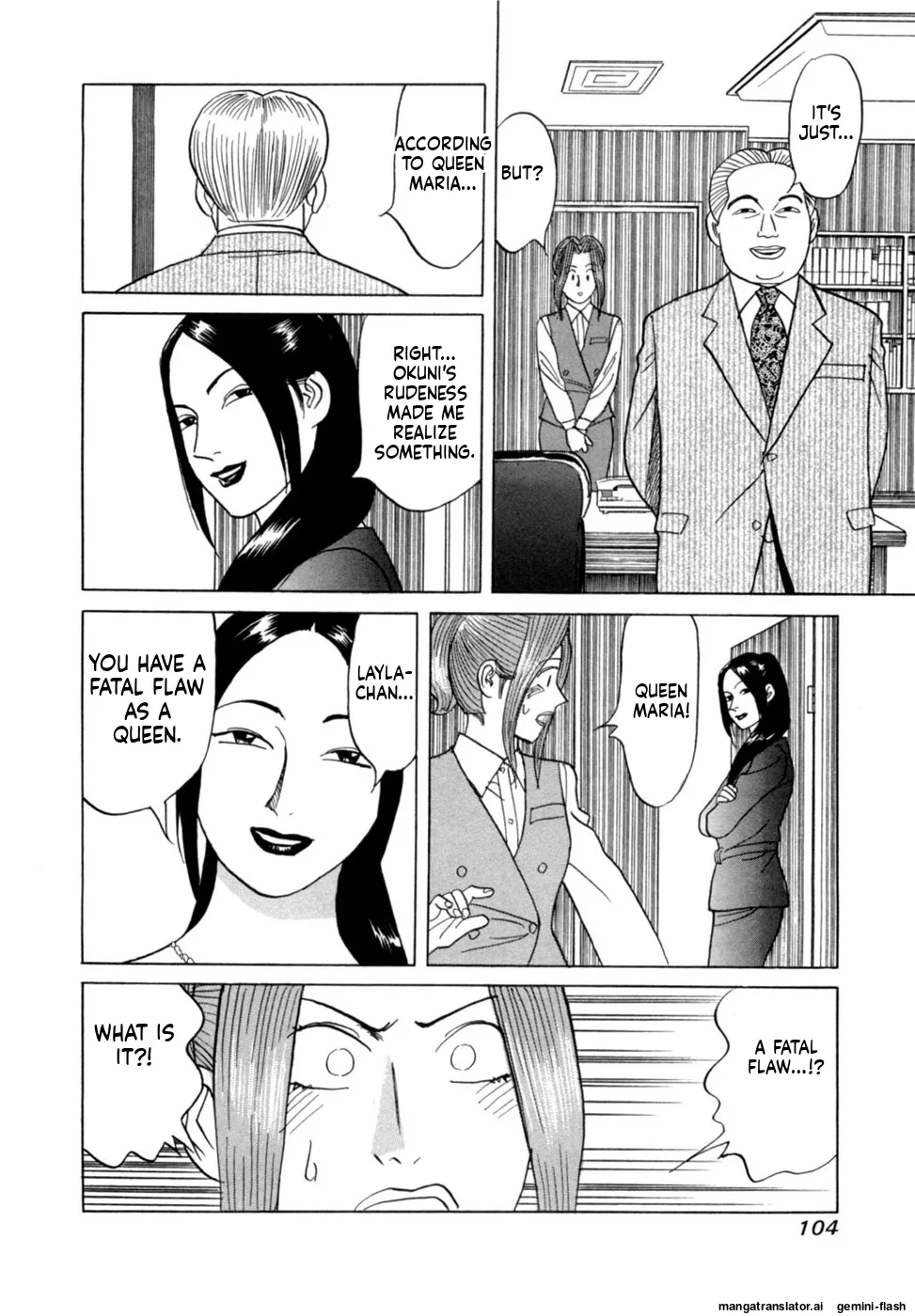 Manga Page 107