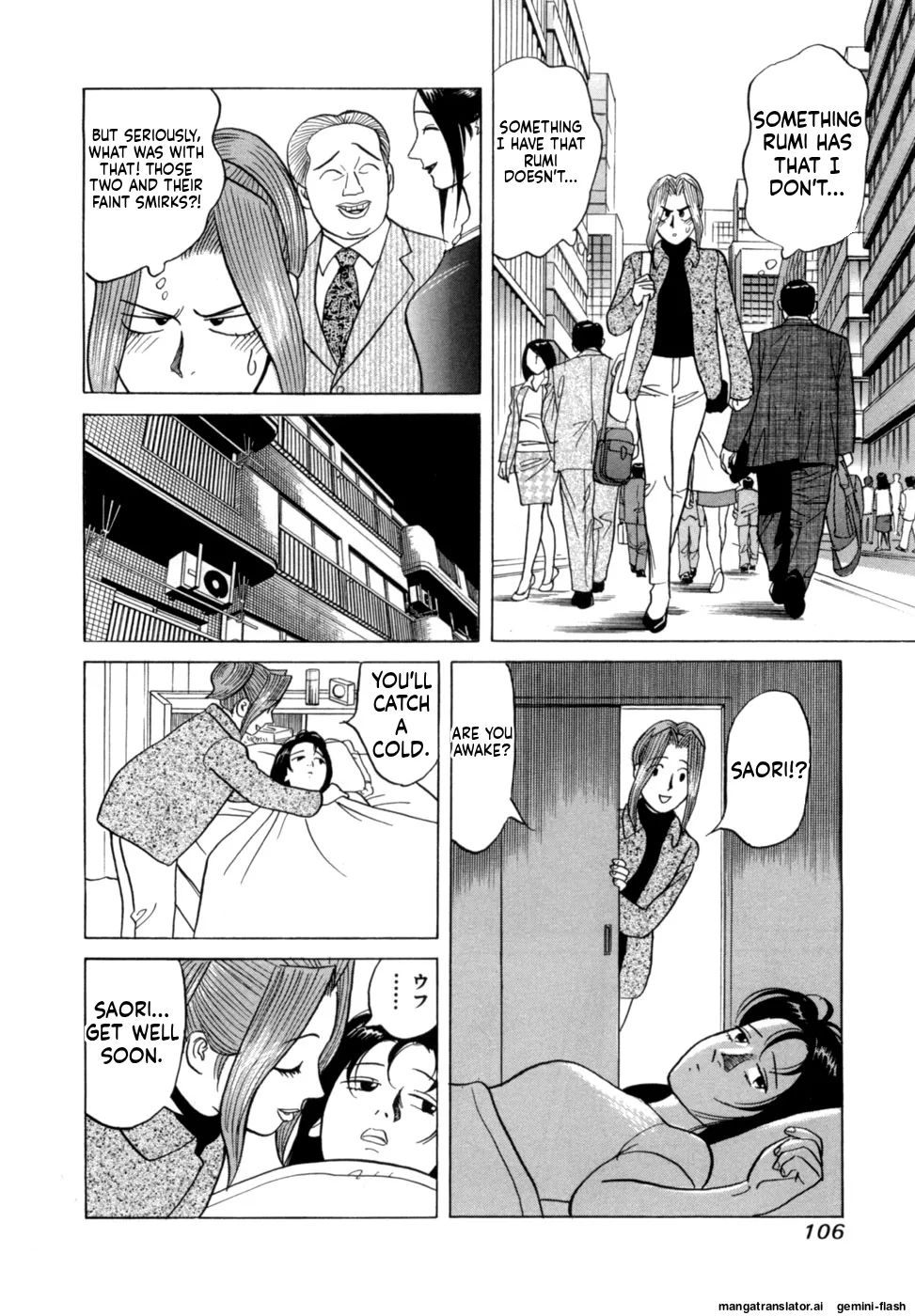 Manga Page 109