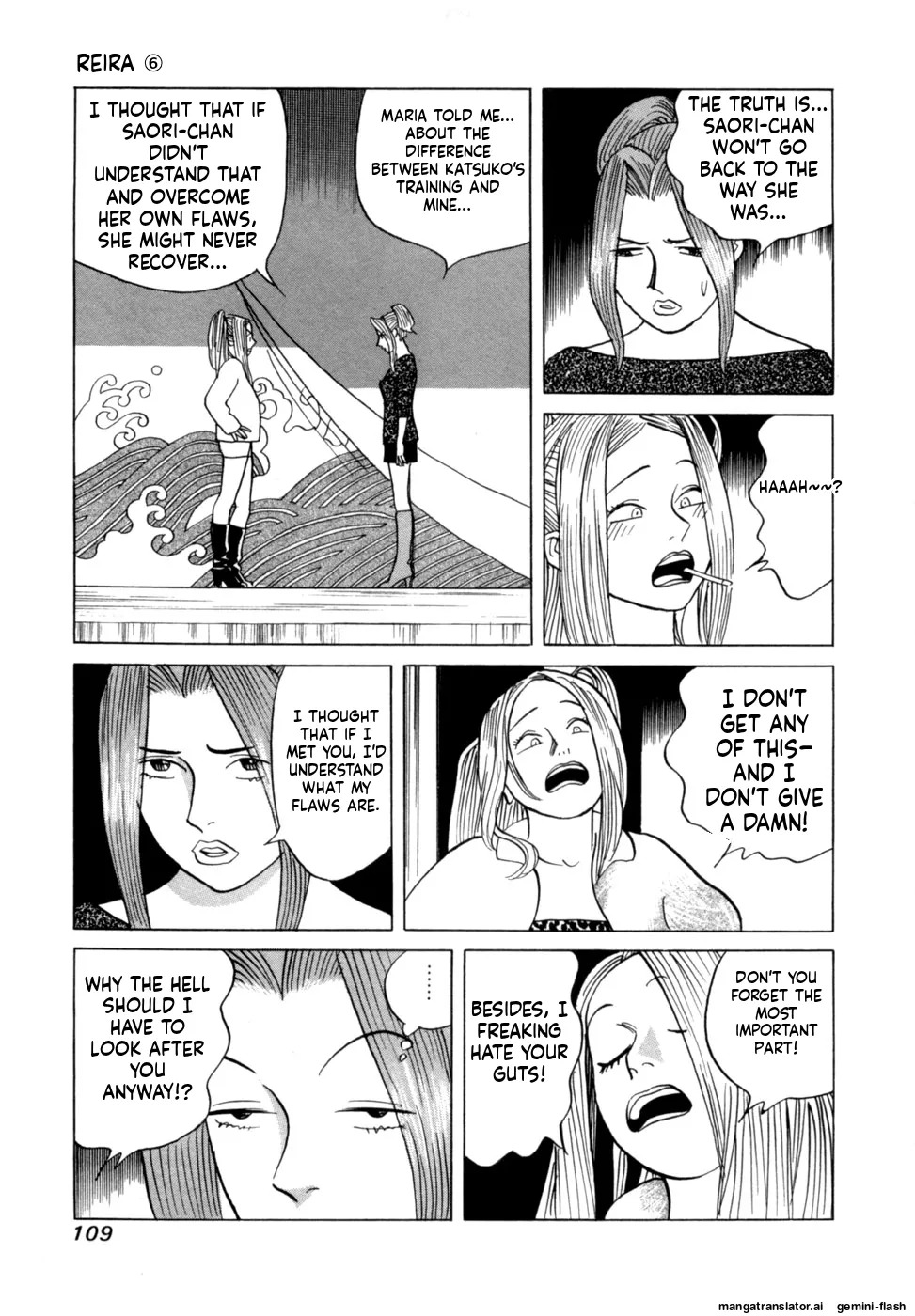 Manga Page 112