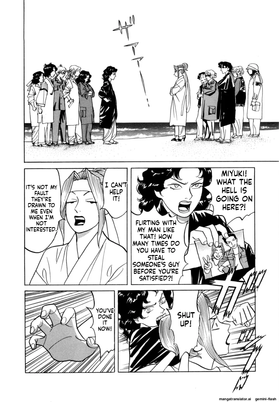 Manga Page 121