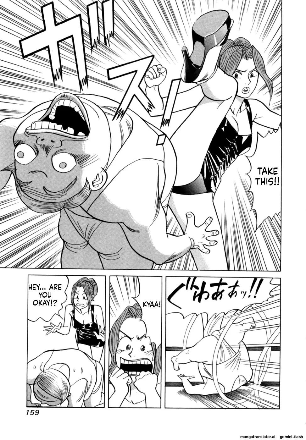 Manga Page 162